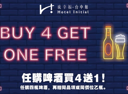 BUY 4 GET ONE FREE